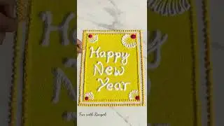 Happy new year Rangoli #funwithrangoli