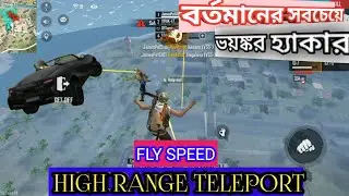 THE BEST HACK IN FREE FIRE BAD TEAM V26 HIGH RANGE TELEPORT 🧡
