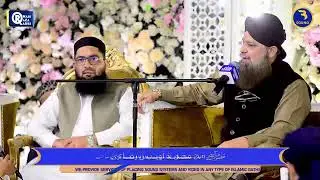 Mehfil E Shab E Asra 27-Jan-2025 Owais Raza Qadri