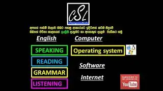 How to learning
