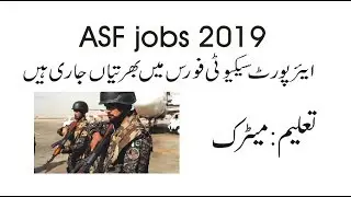 Airports Security Force (ASF)Jobs 2019 for 132+ Vecances | Airports Jobs in Pakistan
