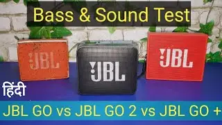JBL GO PLUS vs JBL GO 2 vs JBL GO Full comparision and bass test/ sound comparision 🔥