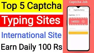 Captcha typing job 2021 || Captcha  job app payment proof || Captcha entry job || Work from home