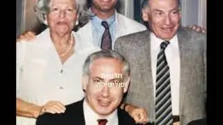 Benjamin Netanyahu  From 1 to 70 Years Old