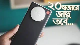 Using Leica’s First Smartphone in 2025 – A Retro Camera Phone? (Bangla)