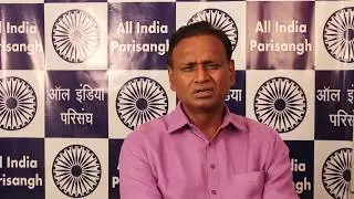 All India Confederation of SC/ST Organisations 2 Days National  seminar