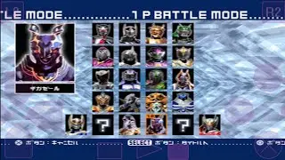 KAMEN RIDER RYUKI ; play as gigazelle unlock megazelle (22)