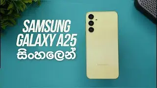 Samsung Galaxy A25 5G Unboxing & Review Sinhala  - Price, Camera, Gaming, Features & more