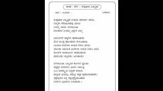 ಸುಪ್ರಭಾತ ಎನ್ನುತ್ತಿದೆ ಉದಯ ರಾಗದಲೀ ವಾಸವೀ🏵️ಸೊಗಸಾದ ವಾಸವಿ ಸುಪ್ರಭಾತ ಗೀತೆ🏵️ರಚನೆ : ಡಾಕ್ಟರ್ ಸಿರೀಷ ಎಸ್ ಕುಮಾರ್ 