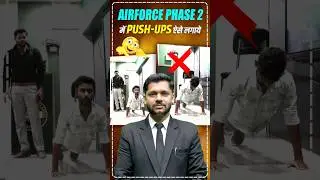 💪 PUSH-UPS लगाने का सही तरीका 🤫 | Airforce Phase 2 PFT