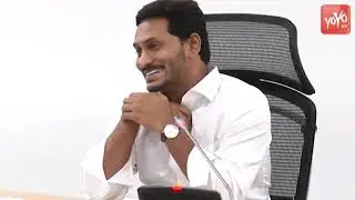 AP CM YS Jagan Review Meeting On Agriculture Mission | AP News | YSRCP Navaratnalu | YOYO TV Channel