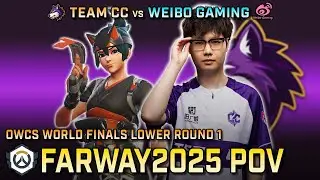 [ Farway2025 ] Lurking in Wait | Team CC vs Weibo Gaming | OWCS World Finals Lower Round 1