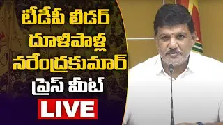 LIVE : Dhulipalla Narendra Kumar | press meet | Amaravati Galam