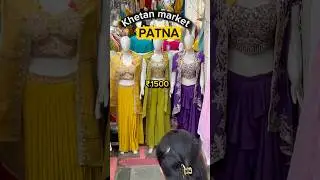 Khetan market Patna #minivlog #beingbihari #youtubeshorts #khetanmarket #patna #shortsviral #shorts