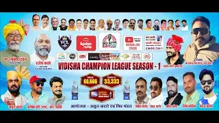 Day-6, Malik Riders 🆚 Mahakal Titans  , Vidisha Champion League Season 1 | Live Cricket Match