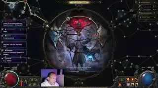 Кок диспейр, что ты такое. Path of Exile 2 !build !merch