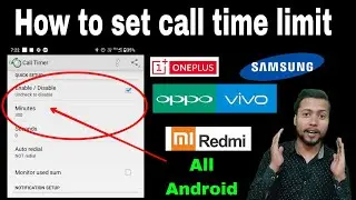How to set call time limit in Android | call timer setting | call limit setting in Android