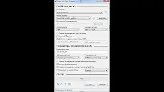 Создание установочной флешки с помощью программы Rufus, запиь ISO образа на Flash накопитель