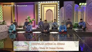 Cinta Si Pohon Kurma