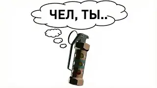 Когда Декой лучше игрока