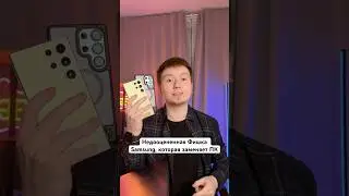 Эту фишку не ценят в Samsung #Shorts