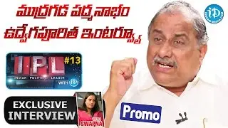 Mudragada Padmanabham's Most Emotional Interview Ever - Promo || Indian Political League (IPL) #13