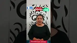 Delhi Board of School Education, DBSE ( Delhi's new state board)