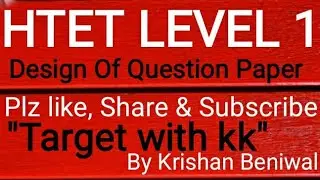 Htet 2020 Level 1 Prt (JBT) Design of Question Paper By Krishan Beniwal