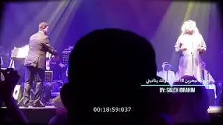 حفلة البحرين 2018 - محمد عبده - أغنية صوتك يناديني
