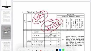 JSSC Excise Constable | Exam Date ? Utpad Sipahi Exam Kab Hoga ? JSSC Latest Update