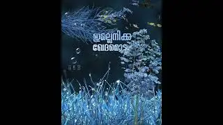 Uyartheedum Njan | Old Malayalam Christian WhatsApp Status Video | Evangeline BJ | FJC