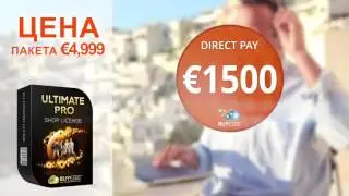 BUYEZEE DirectPay Russian - BUYEZEE Маркетинг русский - BUYEZEE Россия