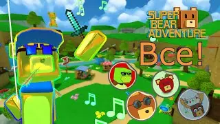 Собрал ВСЕ стикеры в сба! #sba #superbearadventure #shorts #шортс