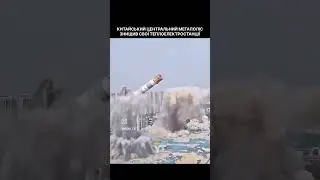 Підрив трьох ТЕС. Устрашающе але... #short #energy #election #wow 🤯🤯🤯