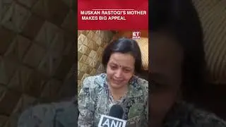 Meerut Case: Muskan Rastogi's Mother Makes Big Appeal | #etnow #muskanrastogi #meerutmurdercase