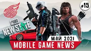 Mobile Game News #15 PUBG New State Alpha Test, Racing Master, Новые игры от NetEase и Tencent 2021