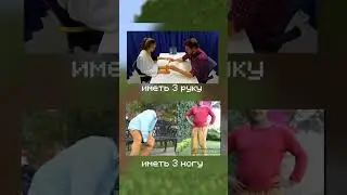 что ты выберешь? Майнкрафт 