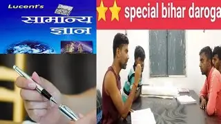 lucent vividh gk bharat ke paratham purush