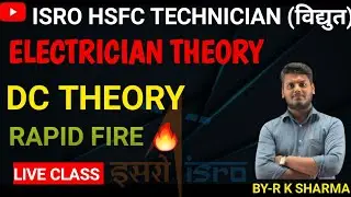 ISRO HSFC TECHNICIAN ITI ELECTRICIAN THEORY || DC THEORY BY- R K SHARMA #isro #electrician #govtjobs