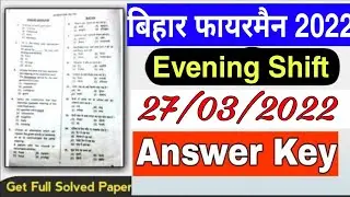 Bihar Fireman 27 March 2022 Second Shift Question Paper Answer Key | bihar fireman question 2022