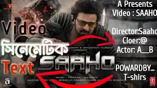 Cinematic video text । সিনেমেটিক ভিডিও টেক্স। #Ultra Digi Tech N. #CinematicText