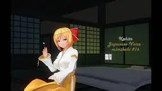(ASMR)Japanese Voice - mimikaki #16