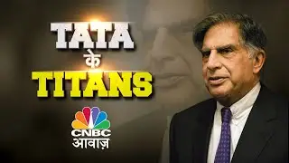 Rata Tata & Tata Group Shares Futures LIVE | निवेशकों के लिए भरोसे का दूसरा नाम थे रतन टाटा|Business