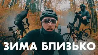 Дуже осіннє відео| горами Польщі на велосипеді