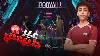 [ANCNT.LIGHT7] HIGHLIGHTS IN LBM LEAGUE AND TOURNAMENT 🥇🔥🇪🇬