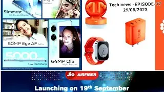 Tech news-17 //Date-29/08/2023// vivo v29e||CMF products||jio fiber ||@Boyellasalmanraju #trending