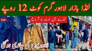 Naulakha Landa Bazar Lahore, Railway Station Landa Bazar Lahore, Lahore Landa Bazar, Mr Phirtu