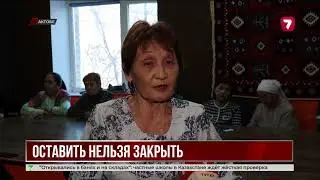 Special children are left without support: Ten Kogam is closing in Aktobe.