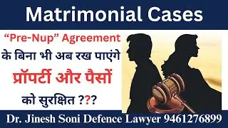 &ldquo;How to Protect Your Pre-Marital Property Without a Prenup I Legal Strategies in India&rdquo; I