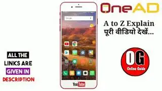 OneAd Big network kaise Banaye